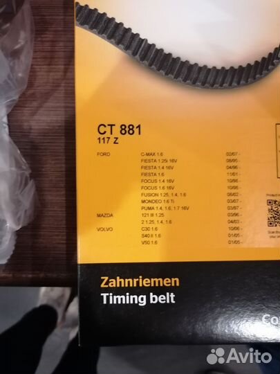 Комплект грм форд фиеста 1,4