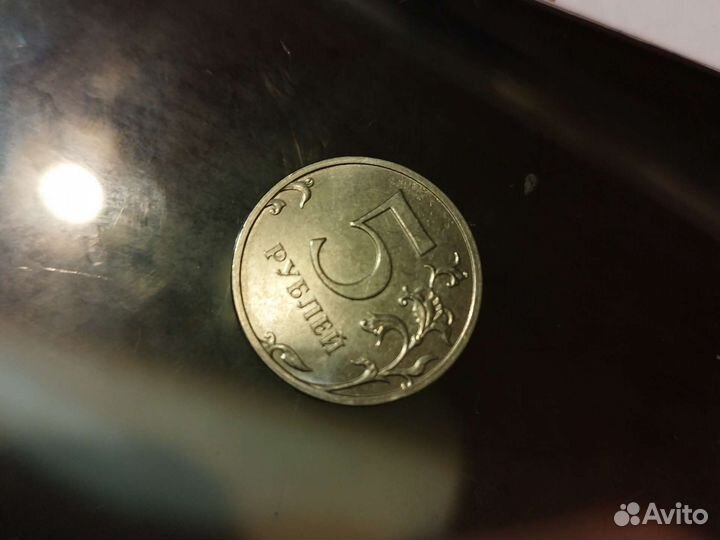 Монета 5 рублей 2021