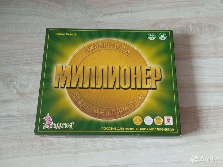 Настольная игра миллионер