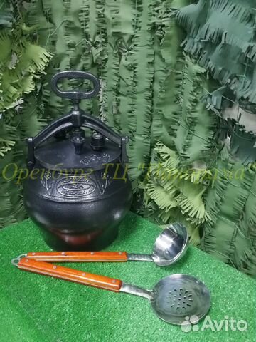 Казан (комплект)