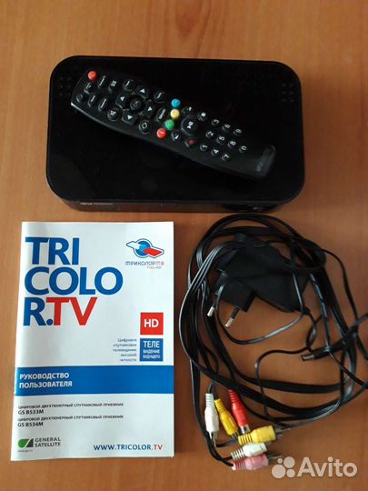 Комплект Триколор