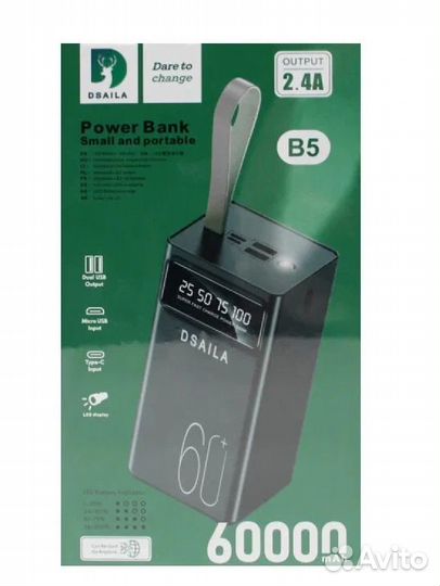 Powerbank 80000 mah