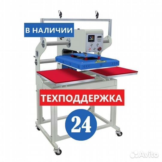 Термопресс автомат. TechnoPrint TP4060 (40х60см)