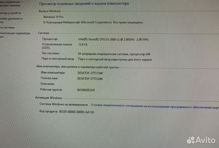 Игровой пк
