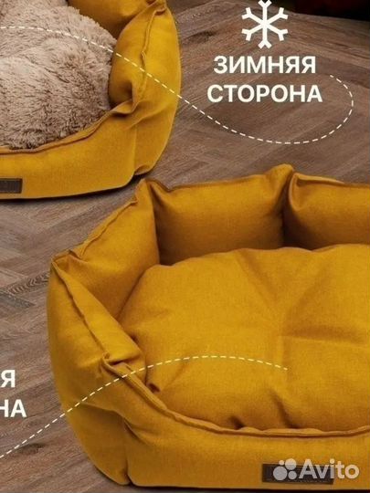 Лежанка для кота, собаки двусторонняя