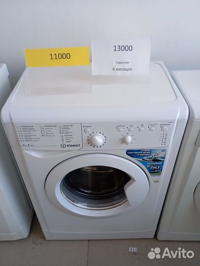 Стиральная машина б/у