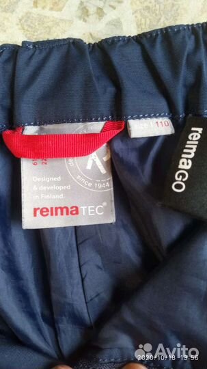 Брюки рейма тек осень весна р110