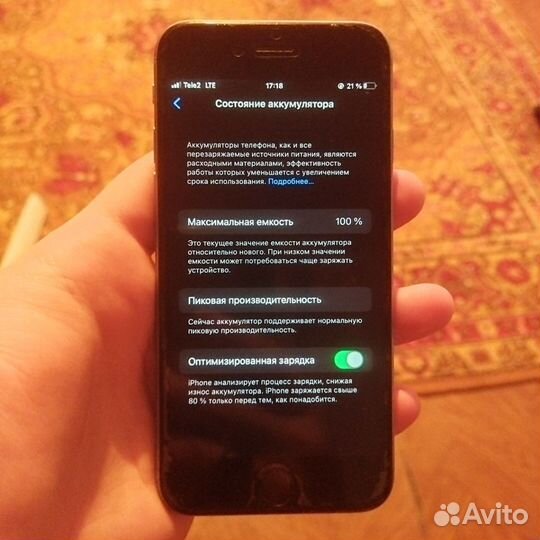 iPhone 6S, 32 ГБ