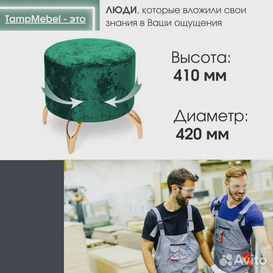 Пуфик круглый на ножках, для гостиной, темно-зеленый