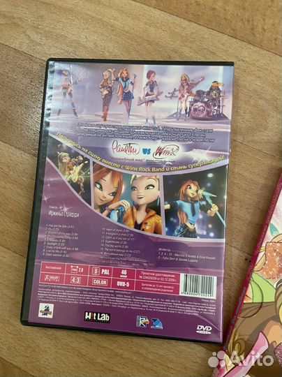 Винкс winx диск dvd концерт караоке лицензия