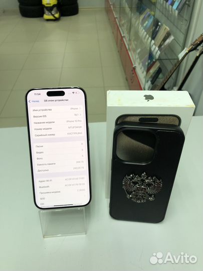 iPhone 15 Pro, 256 ГБ