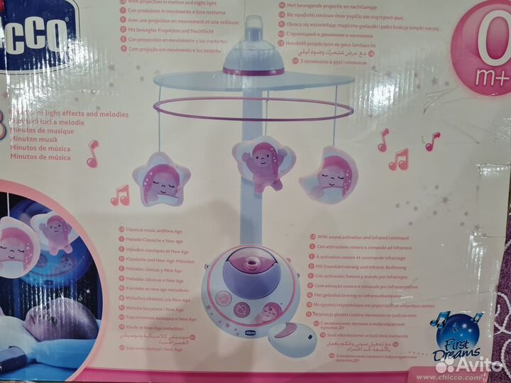 Мобиль на кроватку Chicco Волшебные звёзды розовый