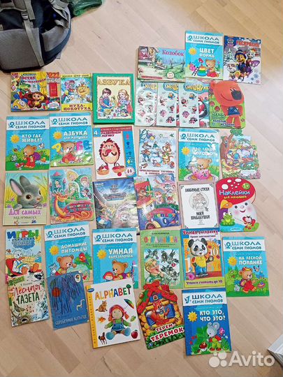 Книги детские