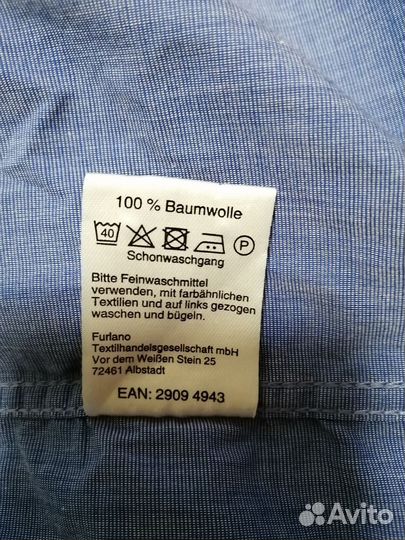 Рубашка мужская