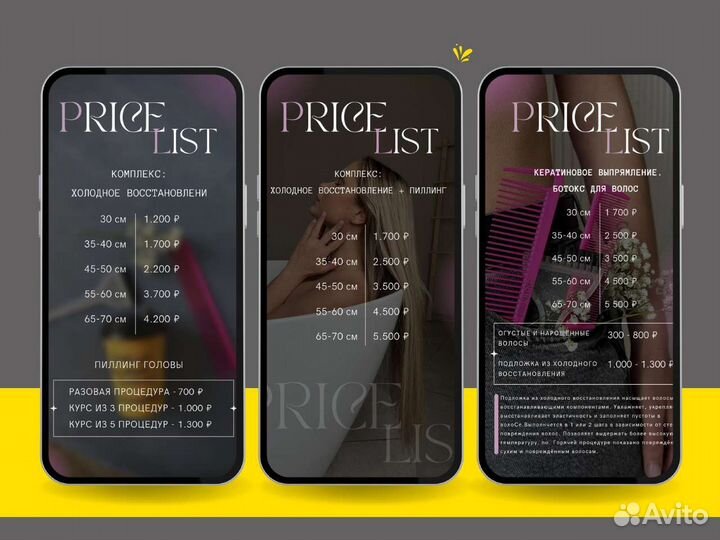 Графический дизайнер