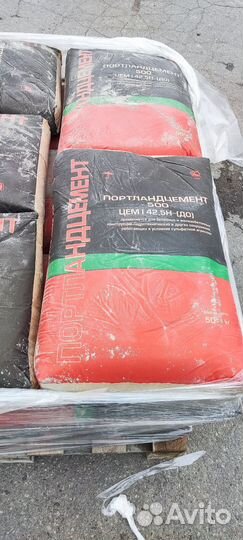 Цемент м500 50 кг д0