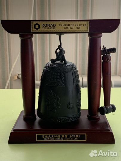 Корейский сувенир,Колокол