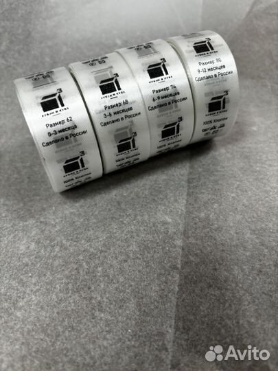 Лента с логотипом