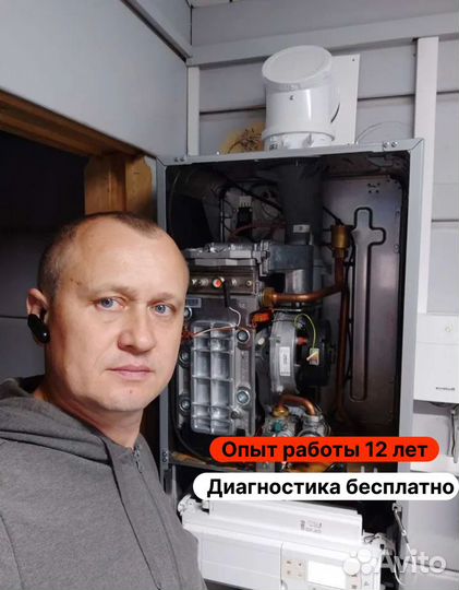 Ремонт газовых котлов. Ремонт электронных платы