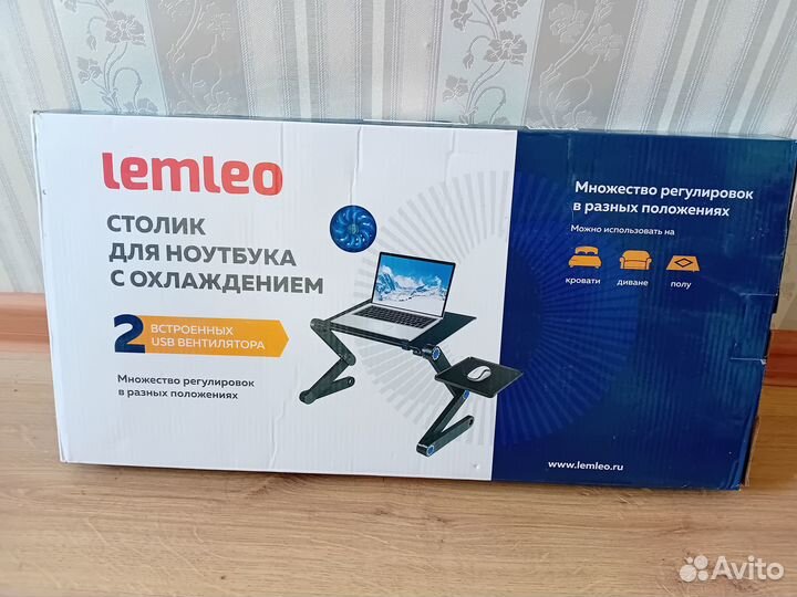 Столик для ноутбука lemleo