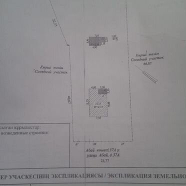 Участок 18,3 сот. (ИЖС)