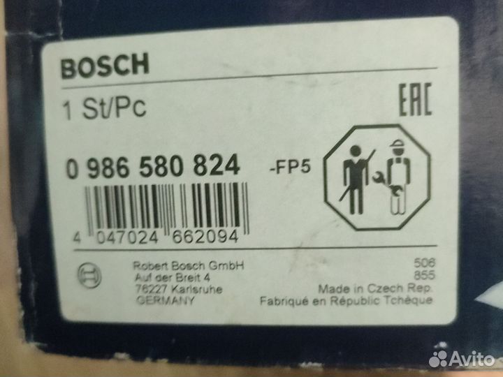 Бензонасос Bosch 0986580824 wv skoda