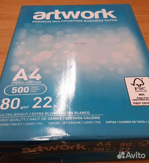 Офисная бумага a4