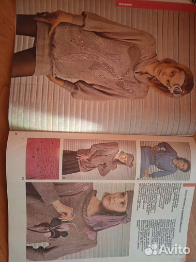 Журнал по вязанию