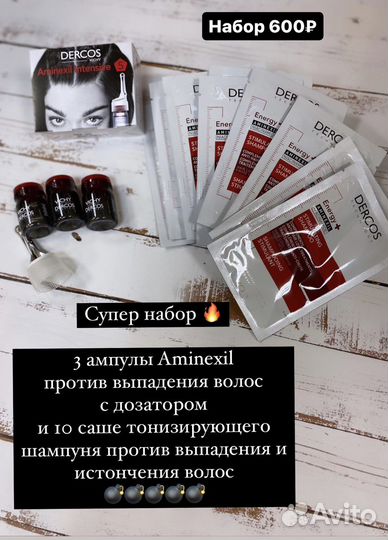 Пробники тестеры Vichy