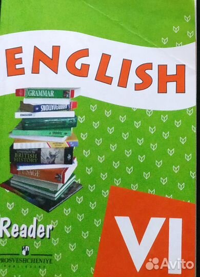 Учебники по английскому немецкому и для углубленки