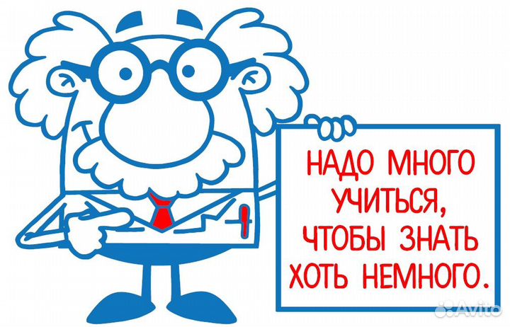 Подготовка к егэ, огэ и впр
