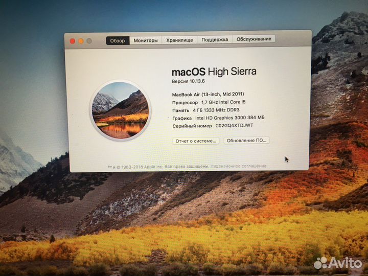 Apple MacBook Air 13