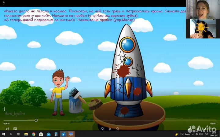 Постановка звуков