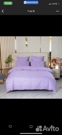 Постельное белье как в отеле