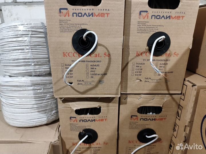 Кабель UTP Медь lszh нг(А) -HF 4x2x0.52мм 305м