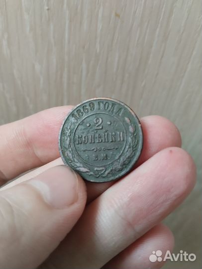 Царские монеты разных правителей