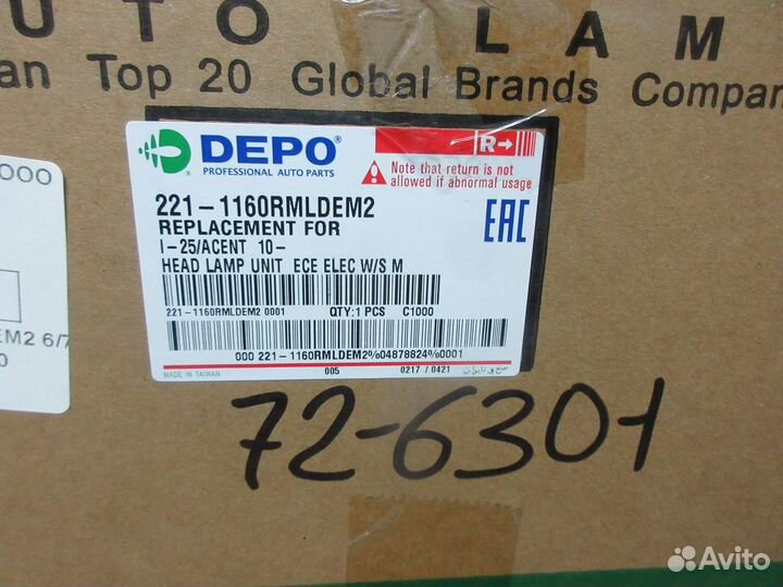 Фара передняя правая hyundai SB 10