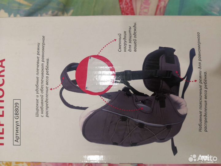 Рюкзак переноска кенгуру