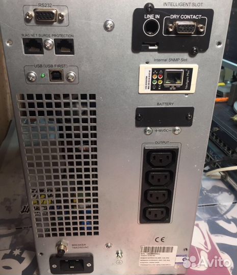 Связь инжиниринг ибп сипб1.5ба торг, ваша цена