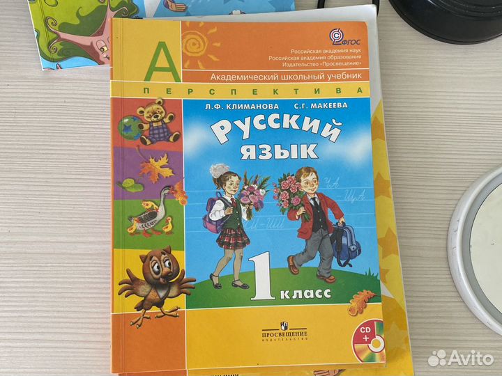 Учебник учебник starlight математика дорофеев