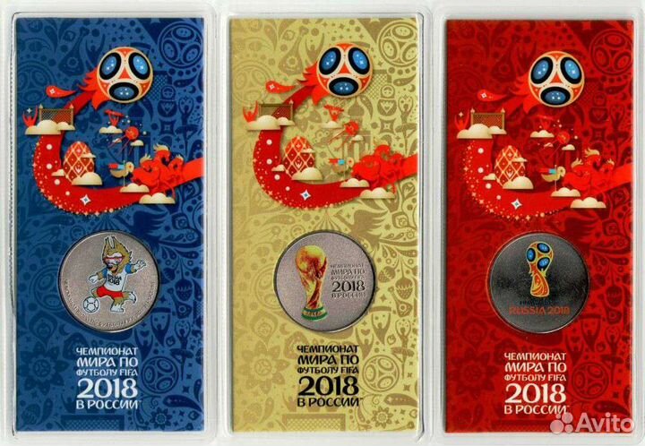 Набор монет цветные в блистерах футбол 2018