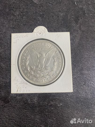 1 доллар Моргана 1921