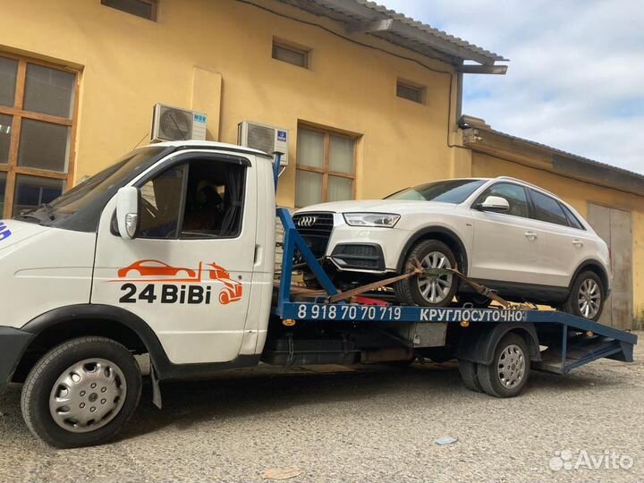 Эвакуатор. Сочи-Краснодар