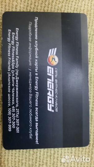 Абонемент в фитнес клуб с бассейном