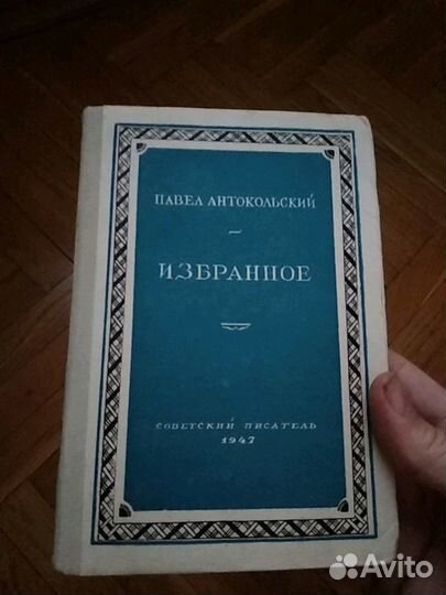 Книги разные старые советские собрания сочинений С