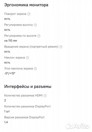 Монитор LG 27GP850-B