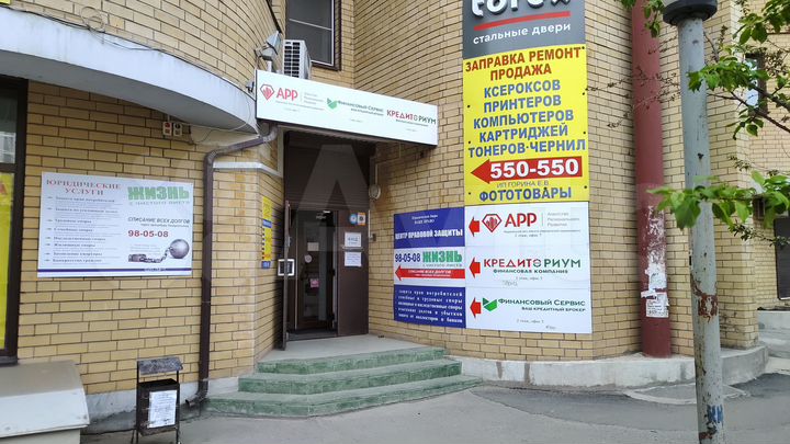 Торговая площадь, 30 м²