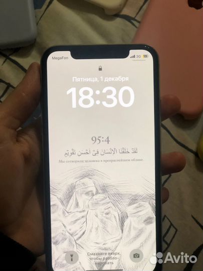 iPhone X, 256 ГБ
