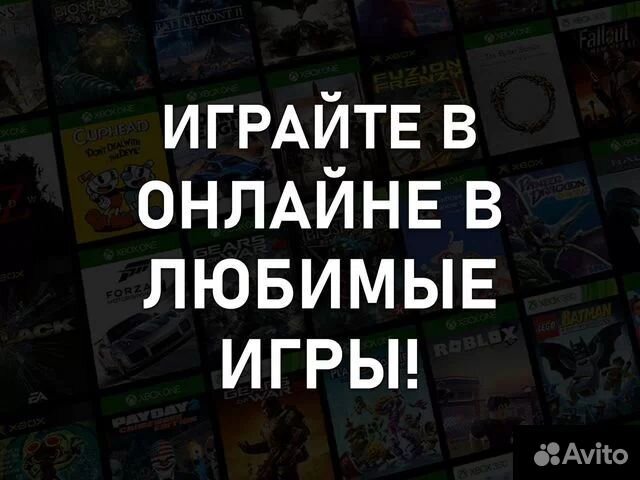 Подписка Xbox Game Pass Ultimate 36 Месяцев