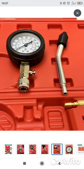 Компрессометр бензиновый